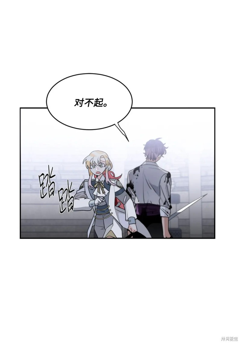第57话13