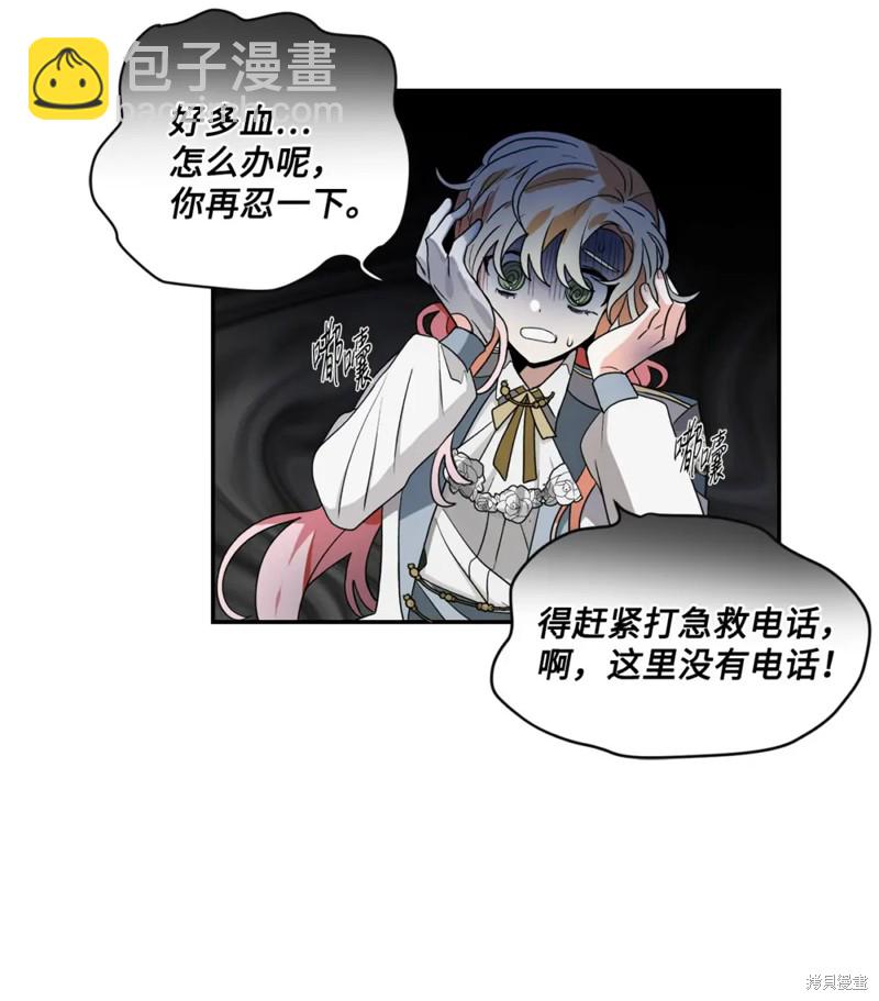 第57话15