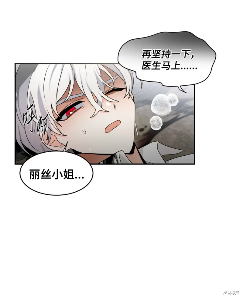 第57话16