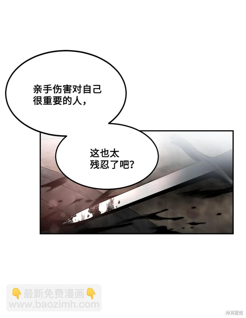 第57话18