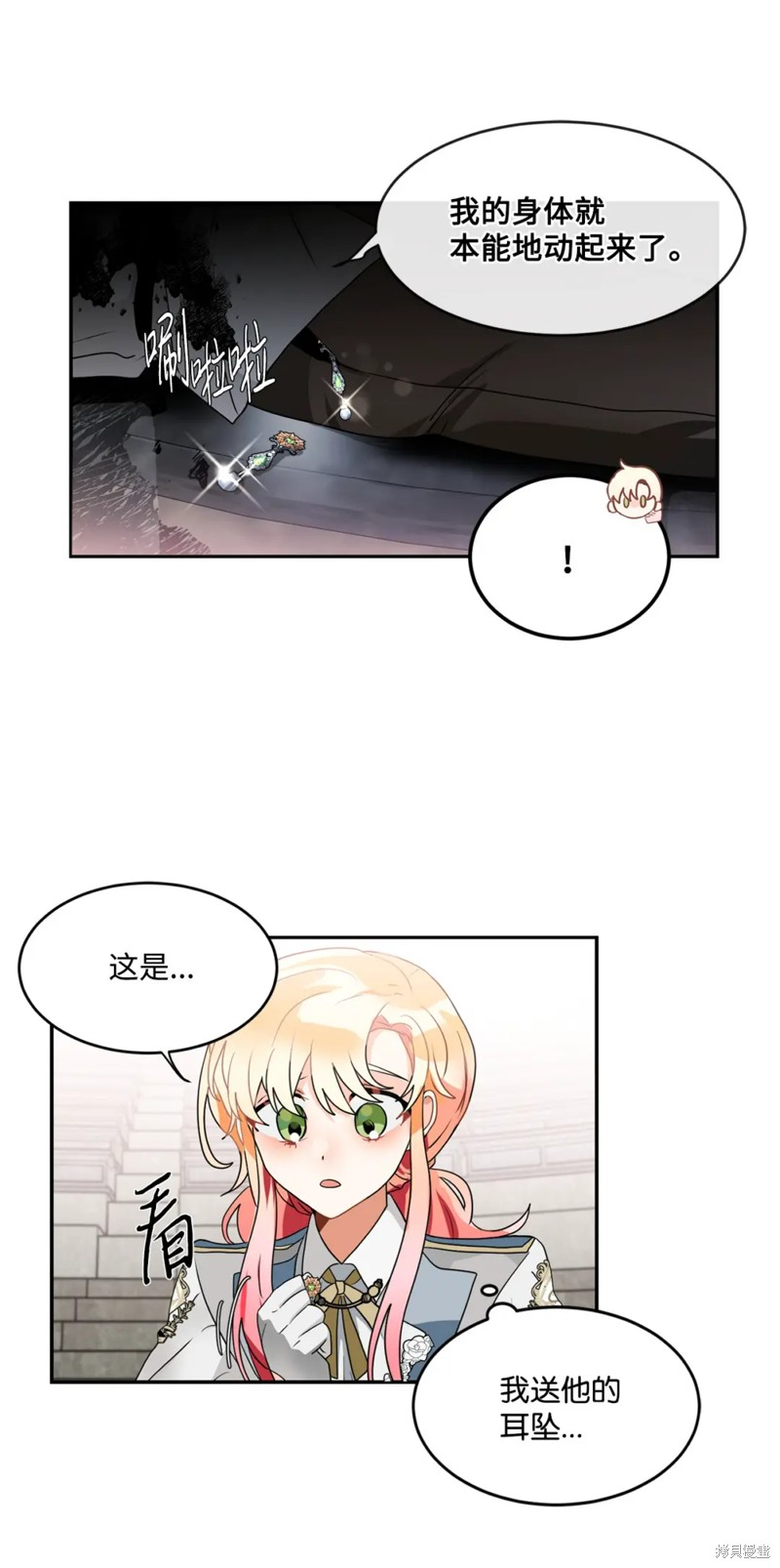 第57话20