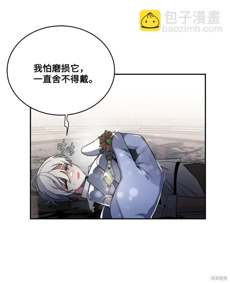 第57话21