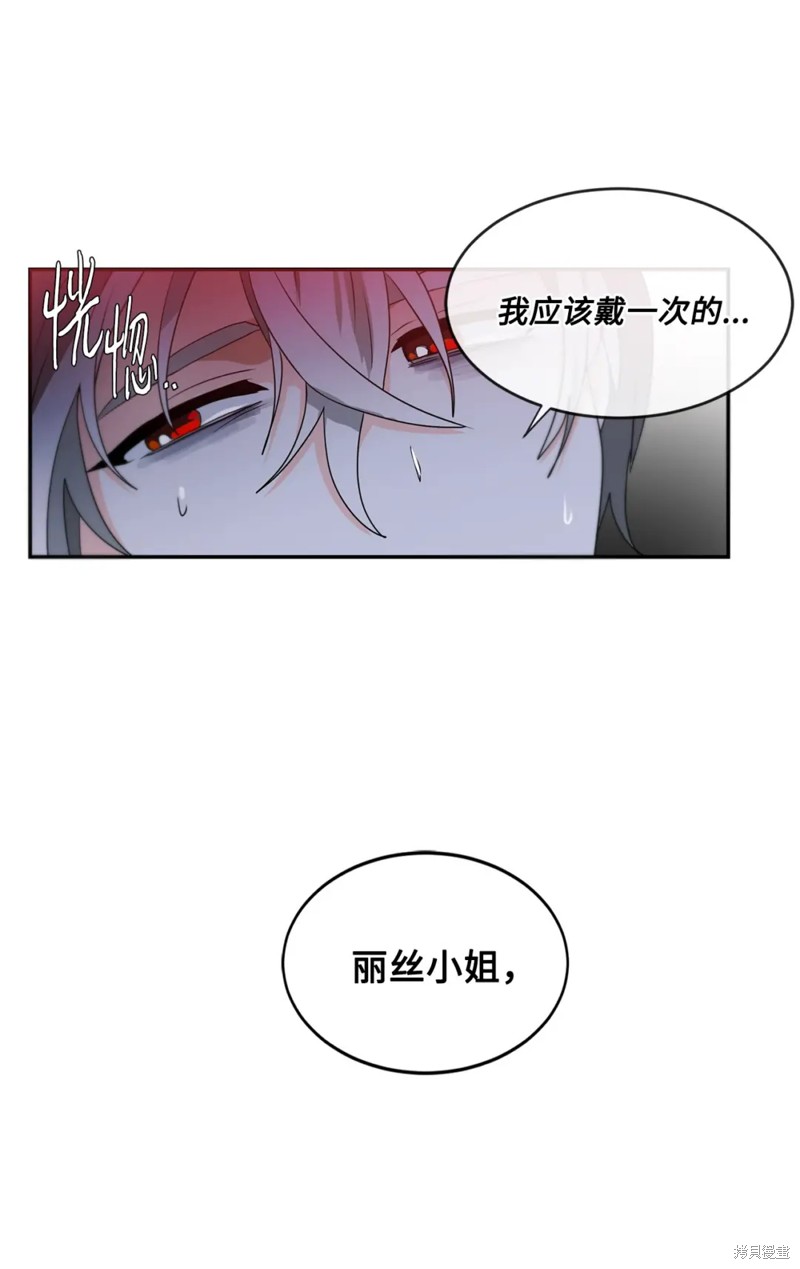 第57话22