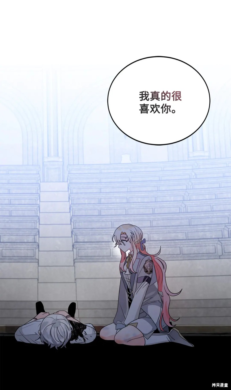 第57话23