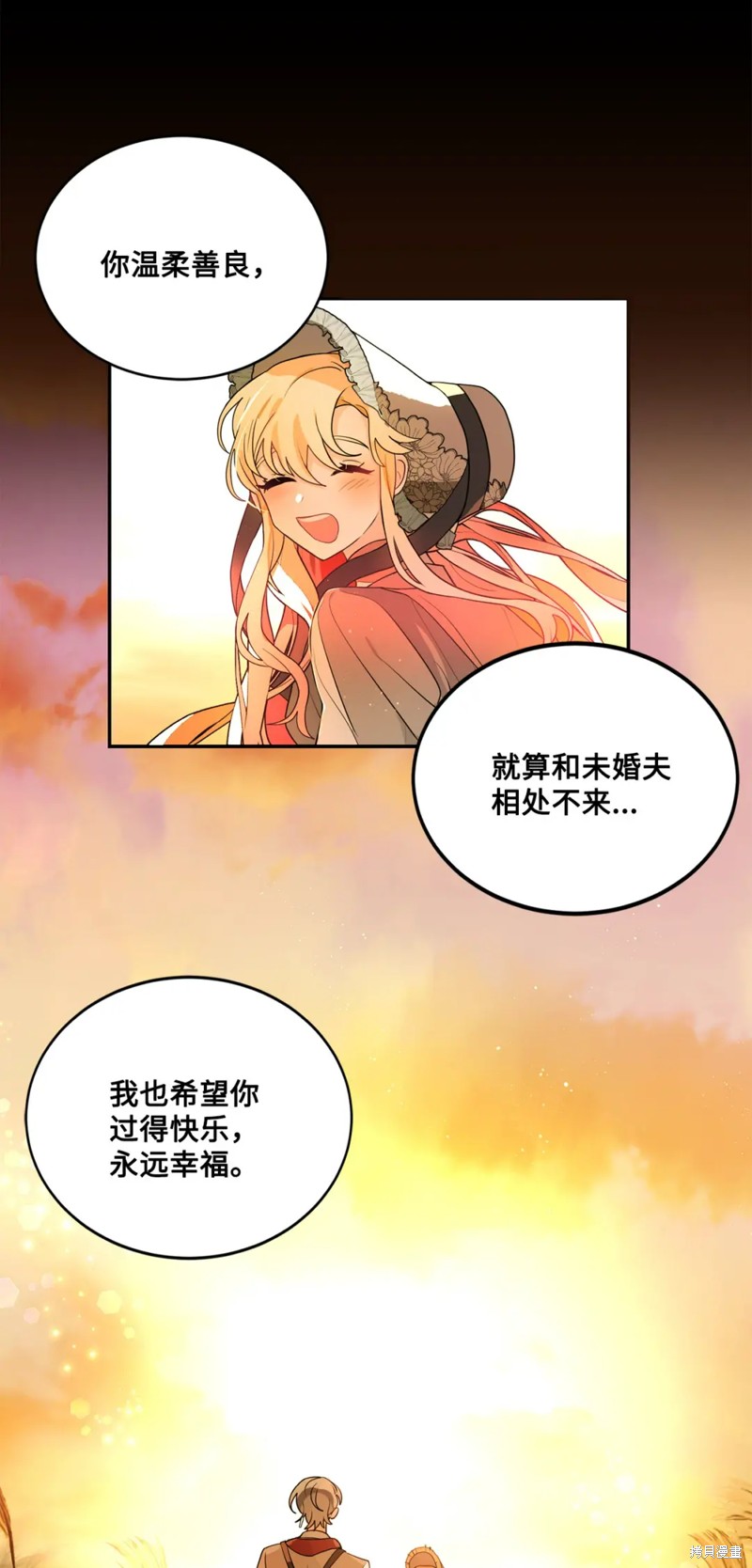 第57话24