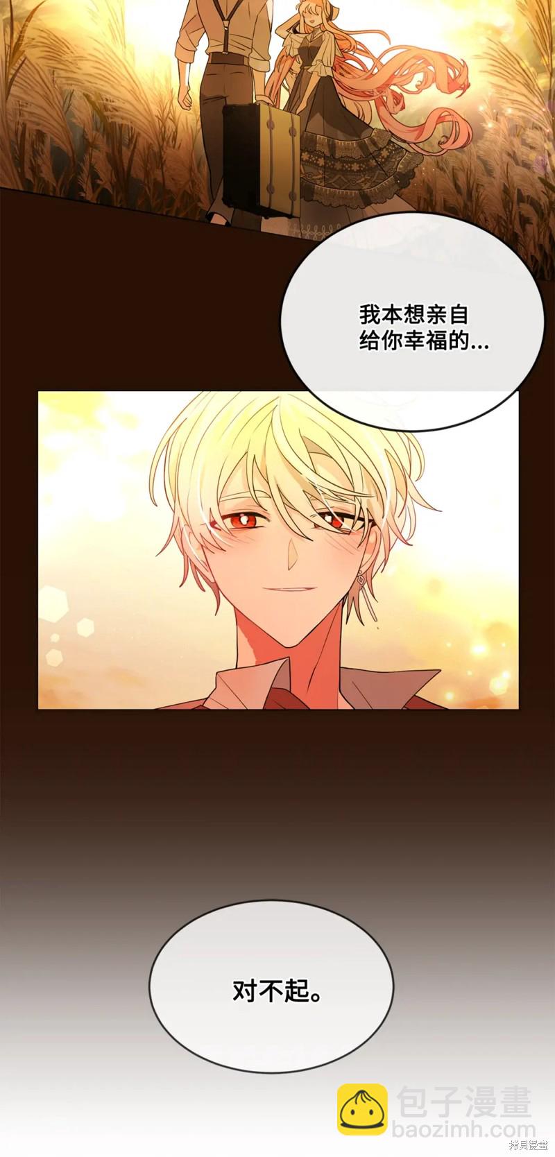 第57话25