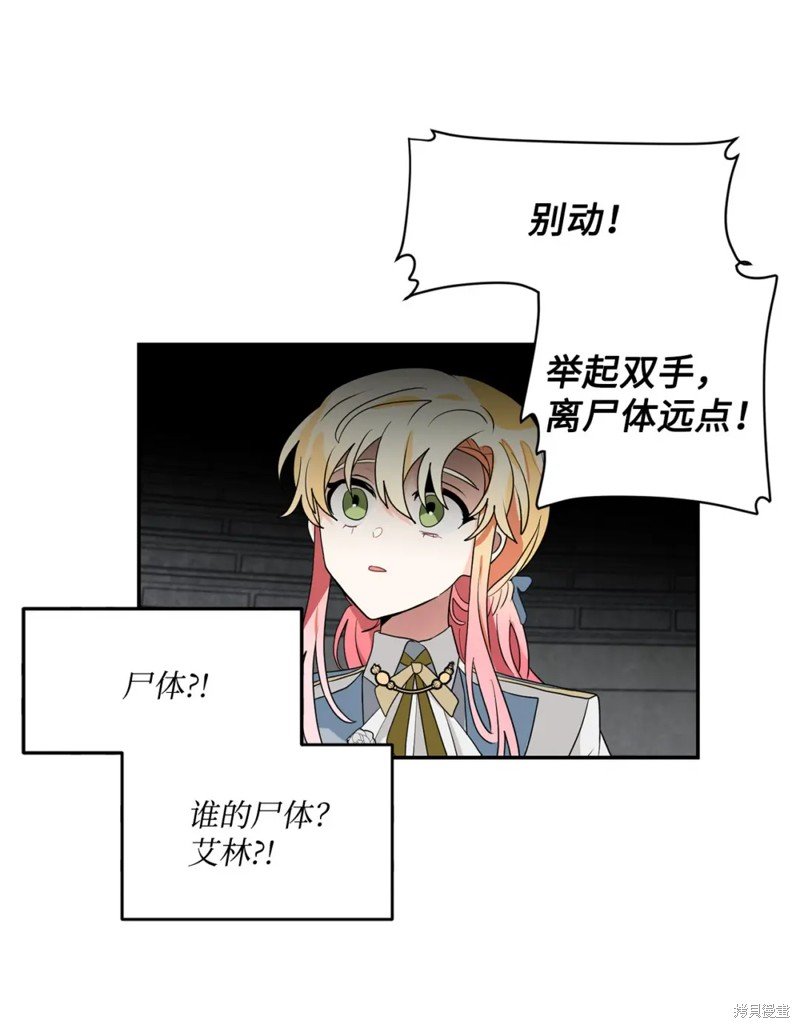 第57话29