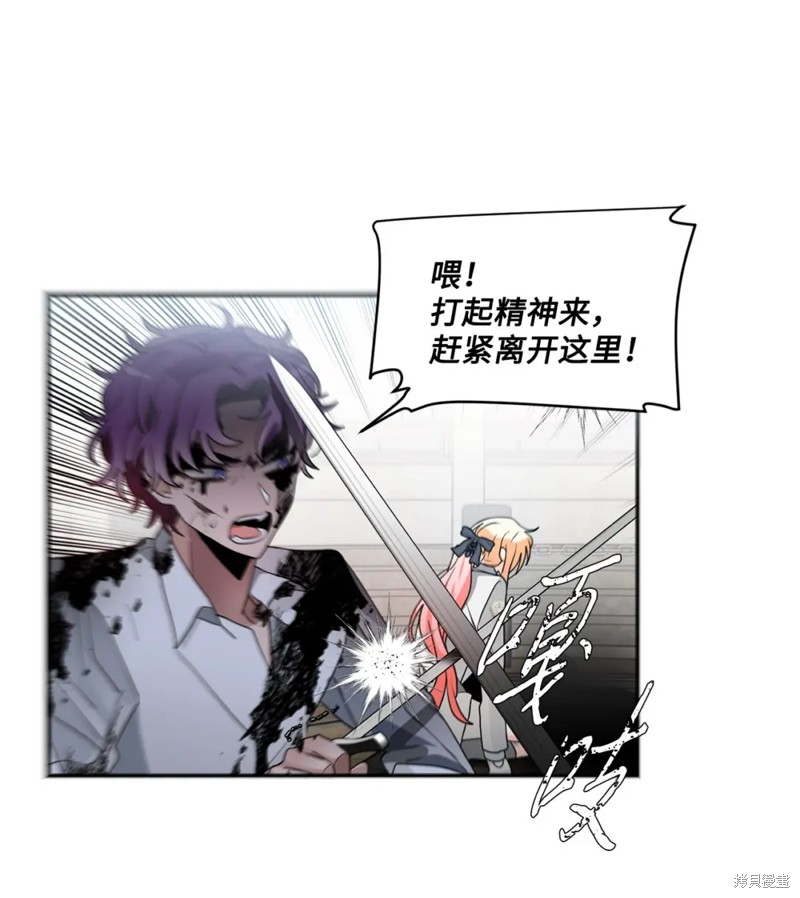第57话30