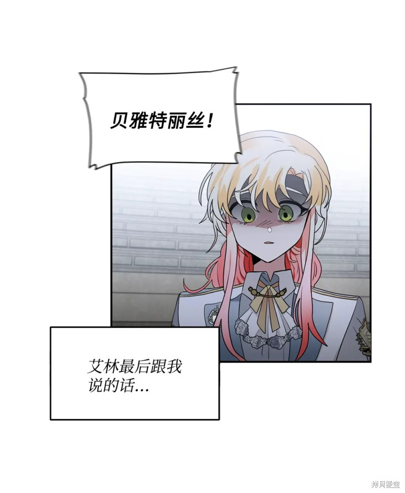第57话31