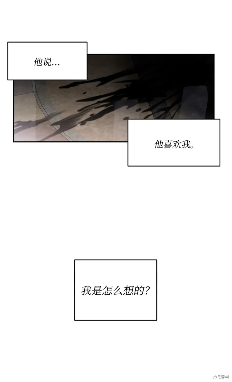 第57话32