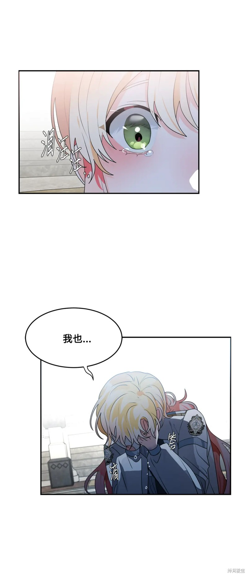 第57话35