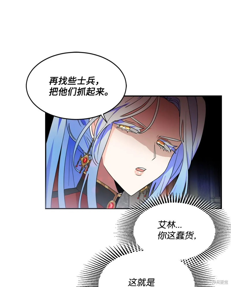 第57话4