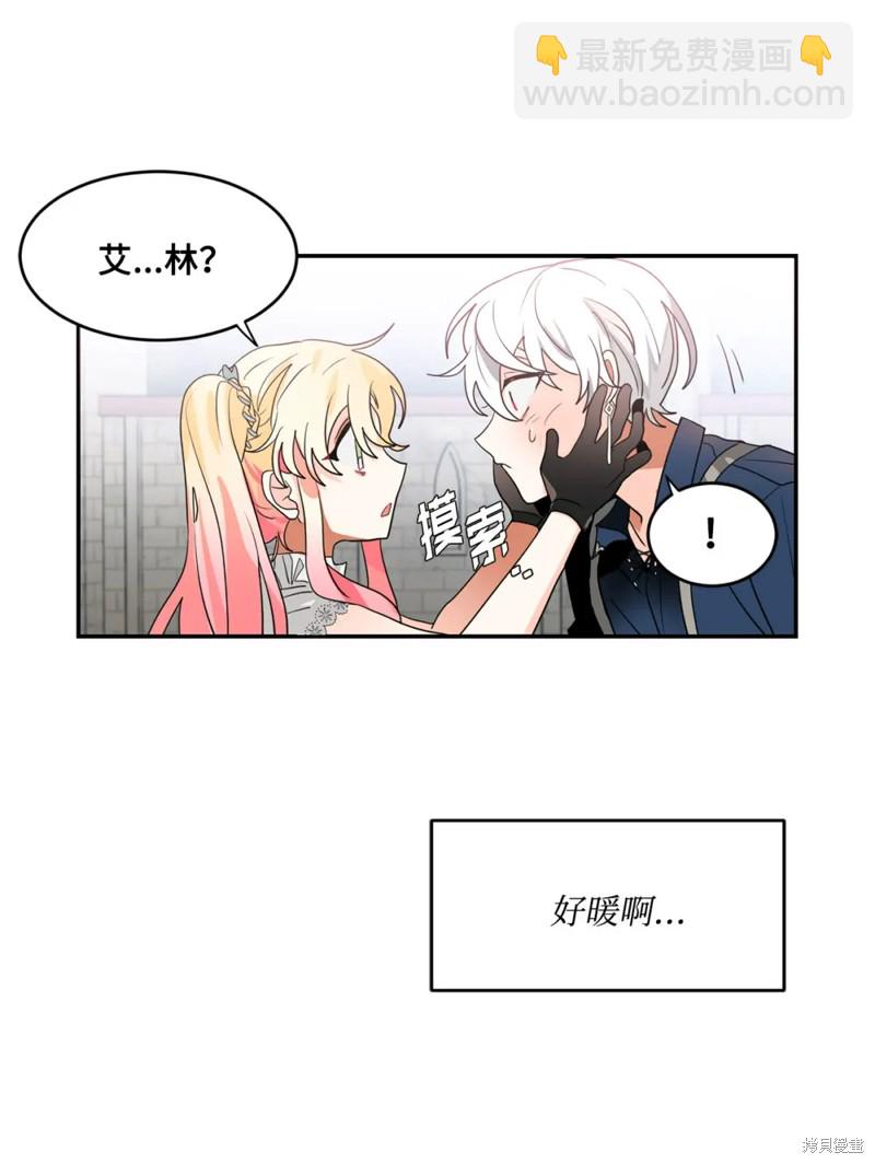 第57话41