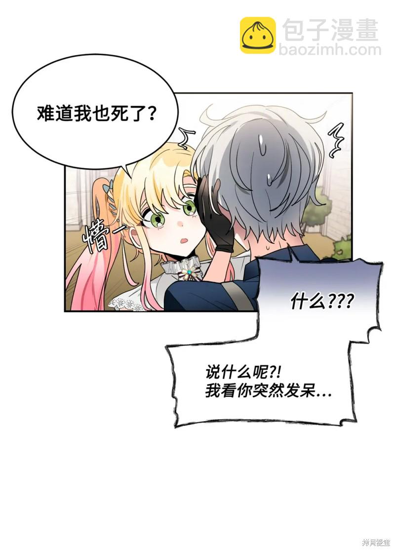 第57话42