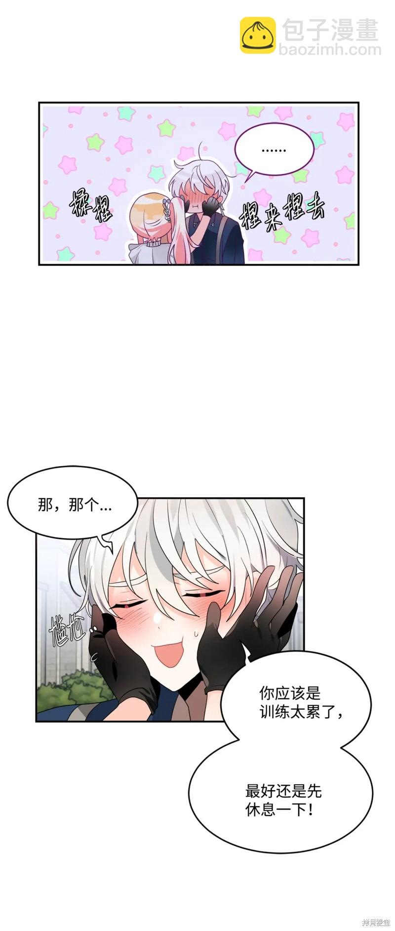 第57话43