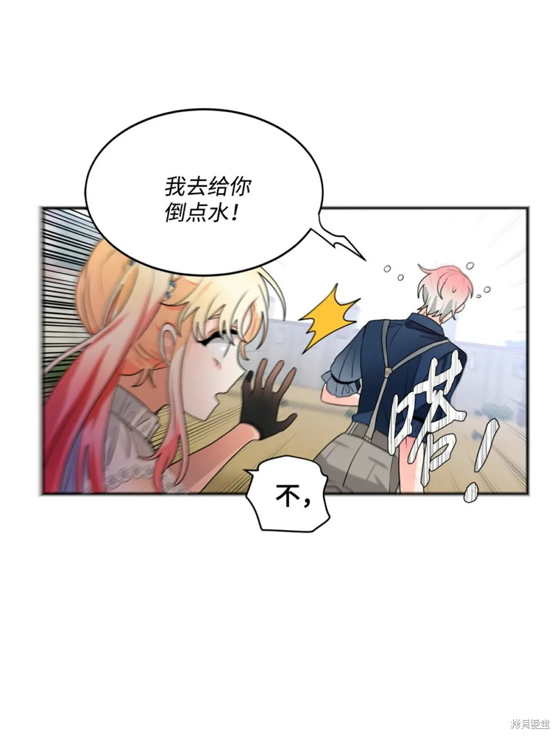 第57话44