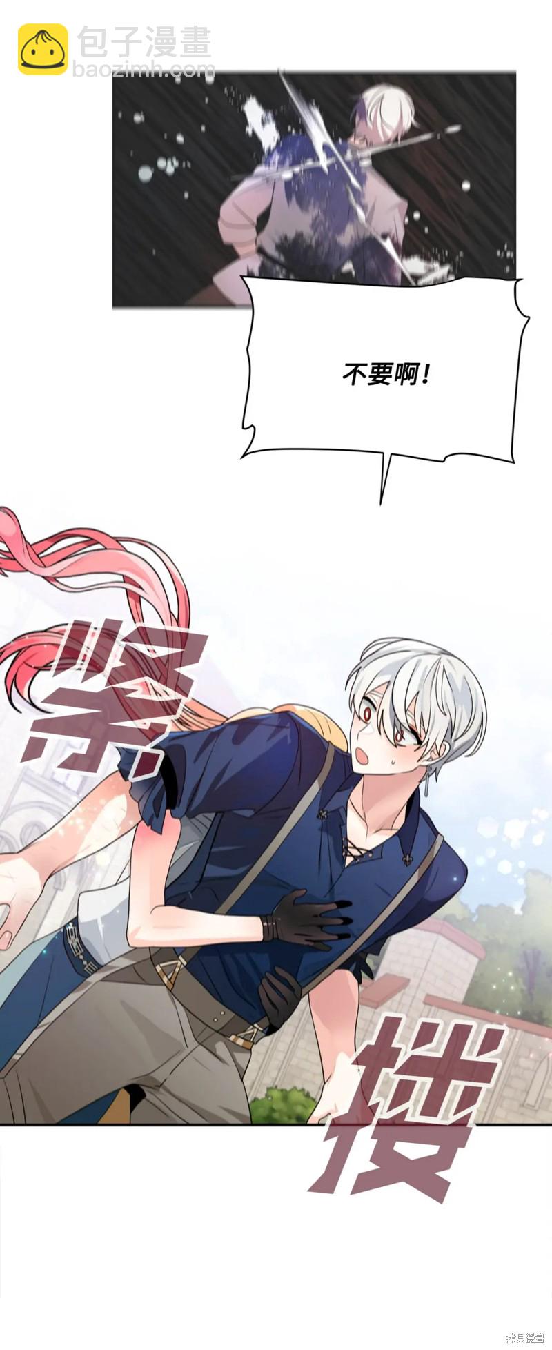 第57话45