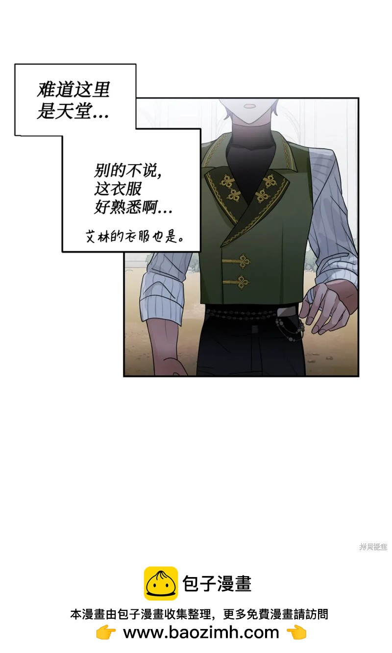 第57话49