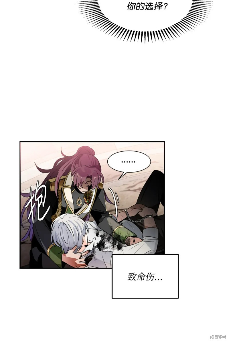 第57话5