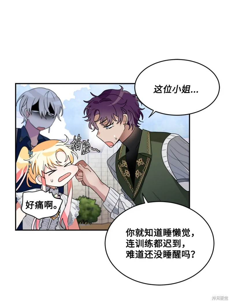 第57话54