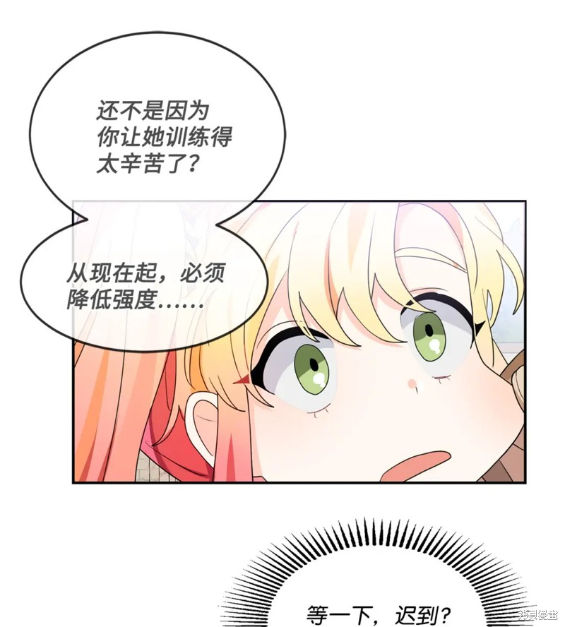 第57话55