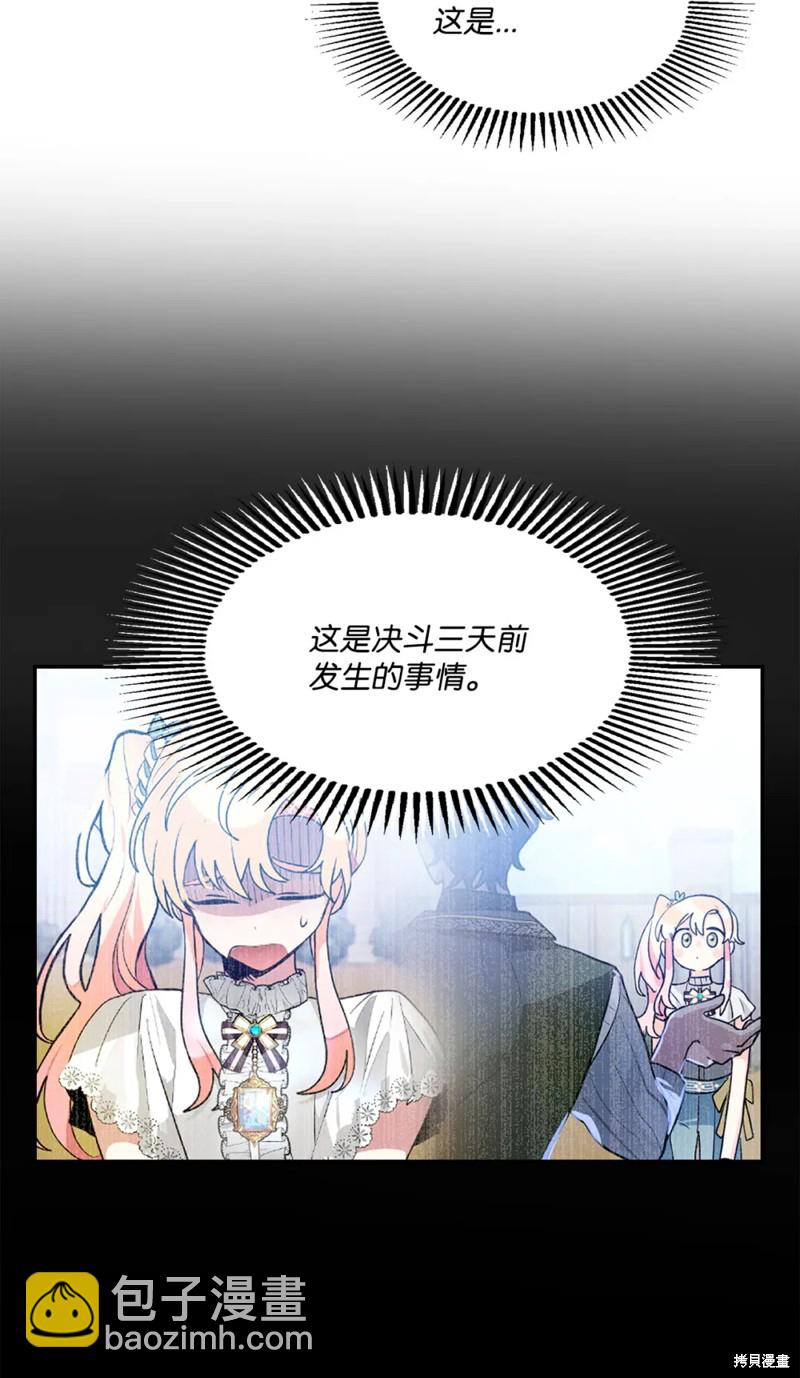第57话56