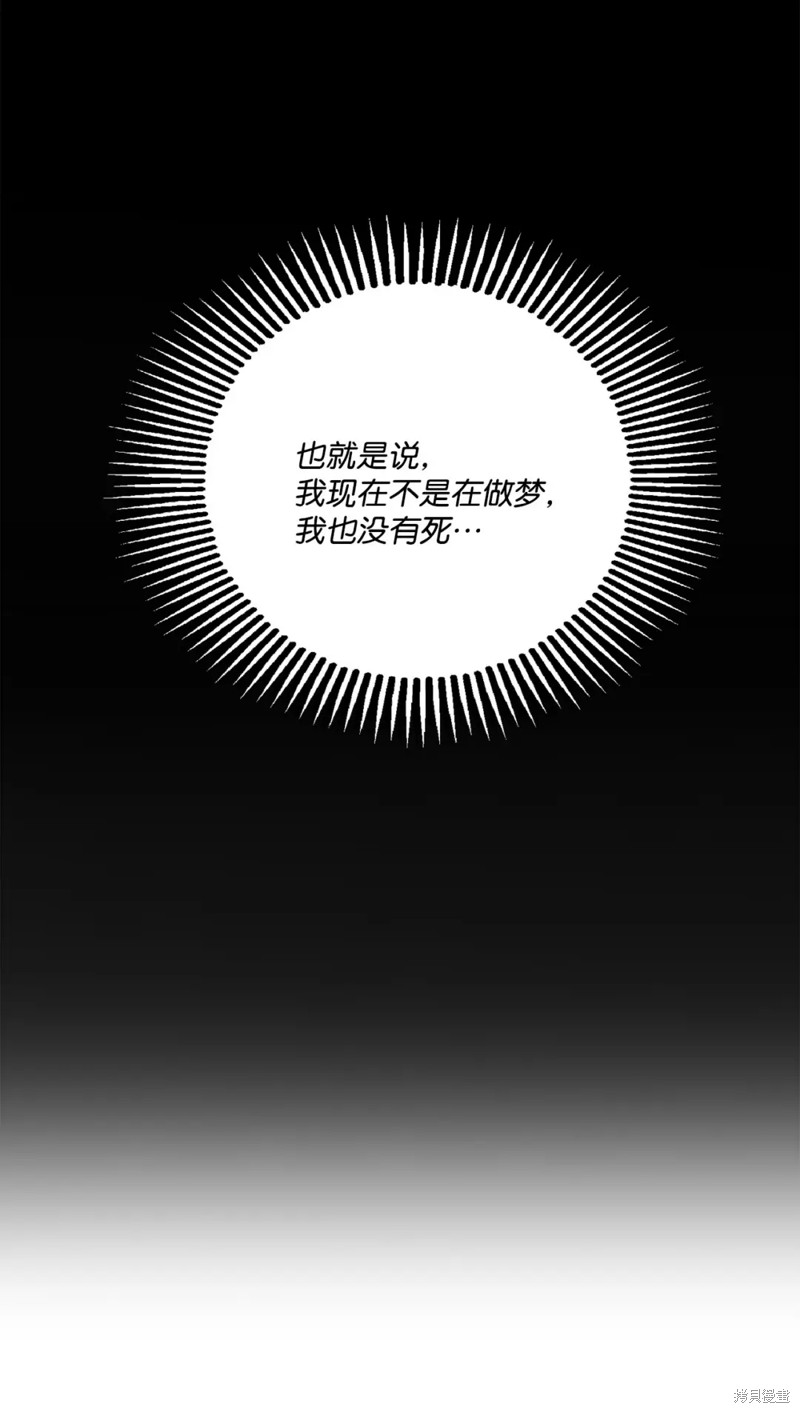 第57话57