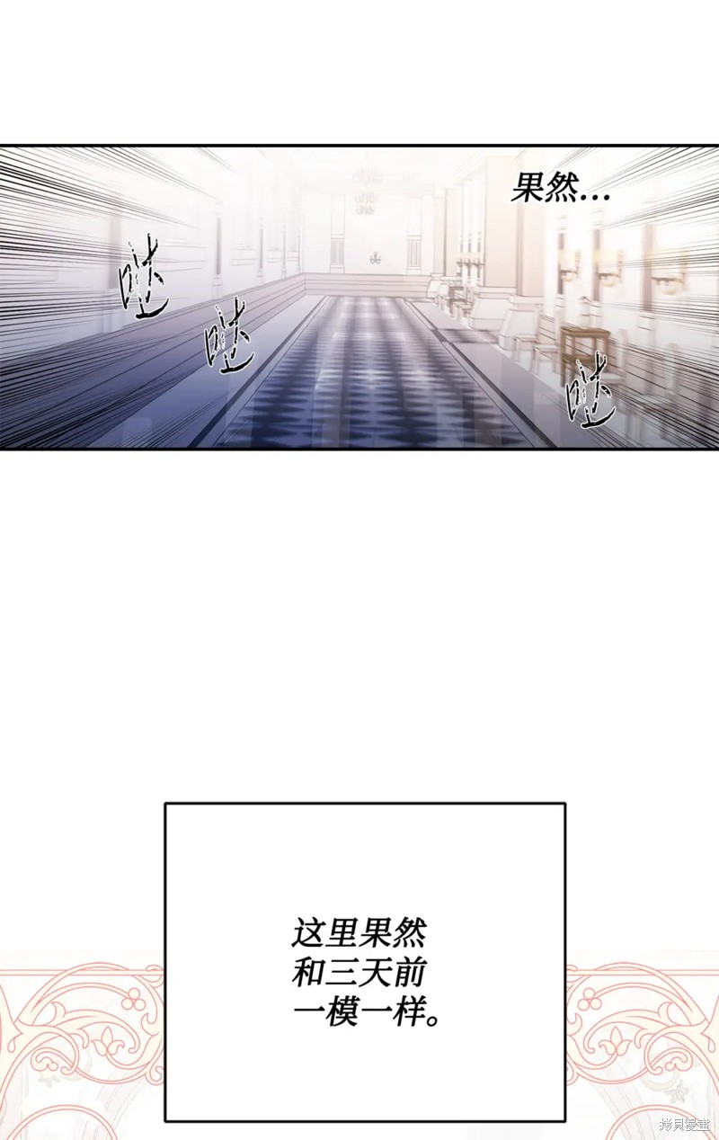 第57话59