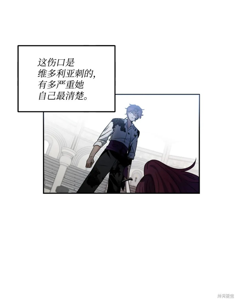 第57话6