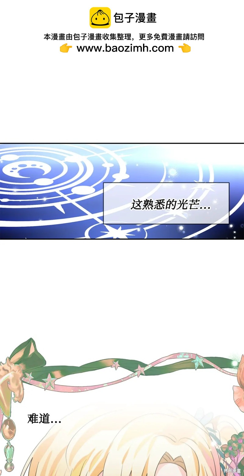 第57话61