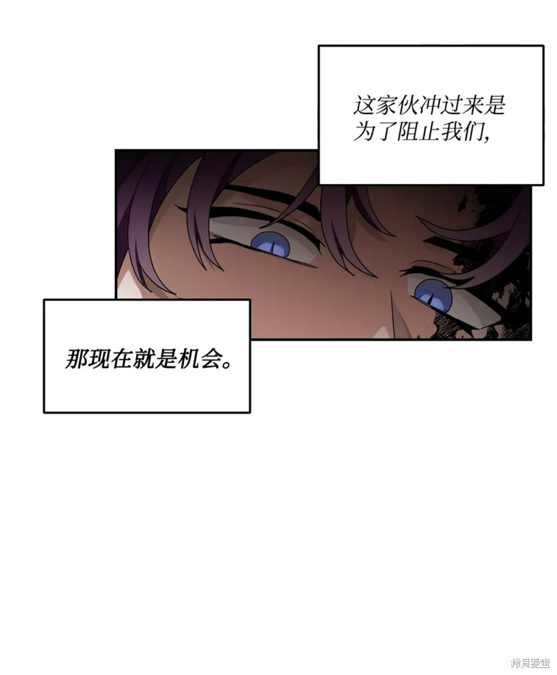第57话7