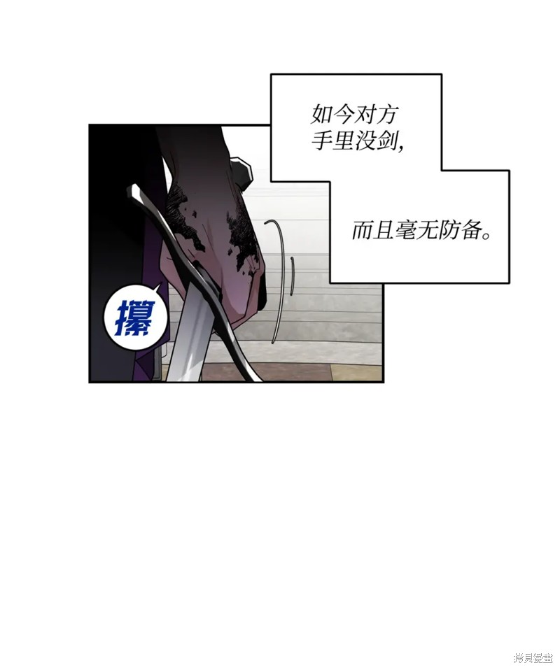 第57话8