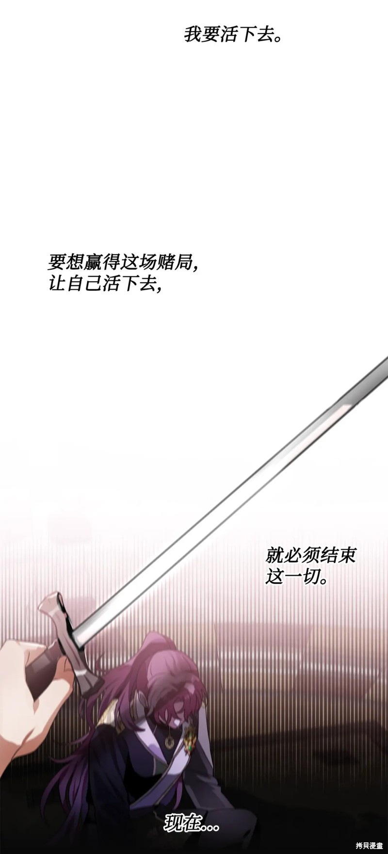 第57话9