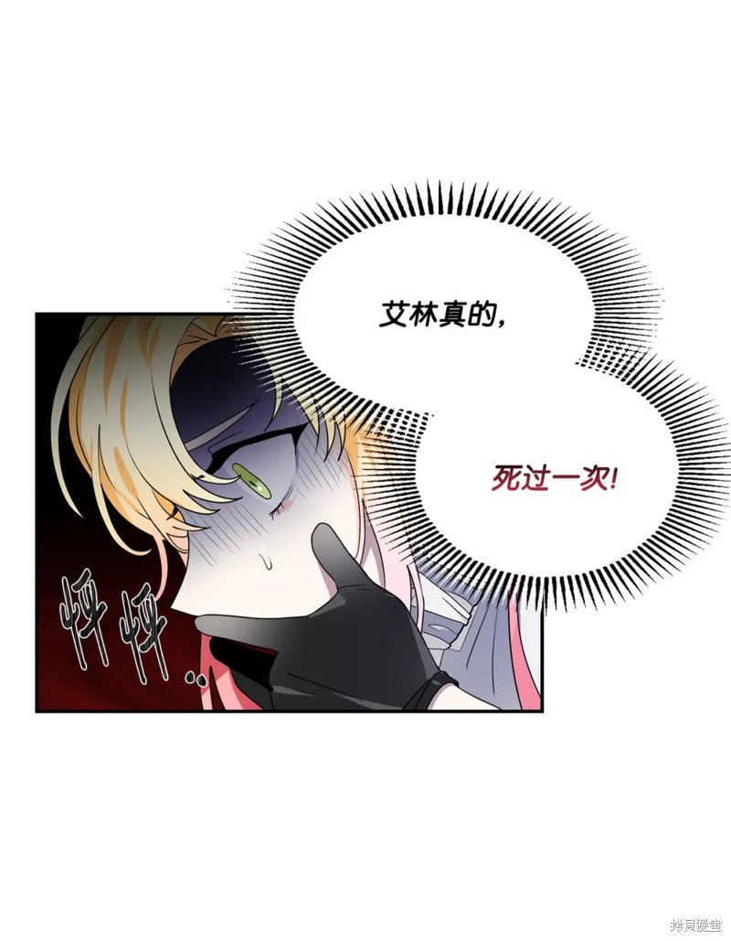 第58话2