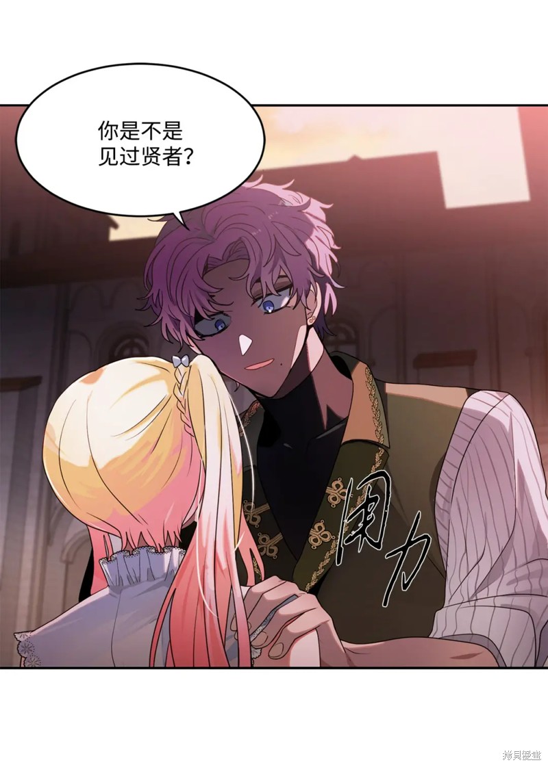 第58话38