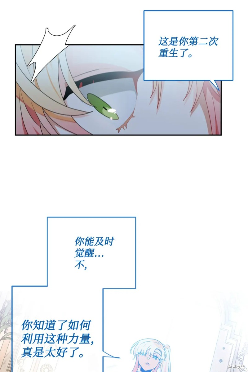 第58话4