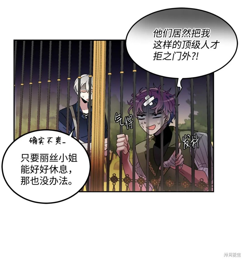 第58话56