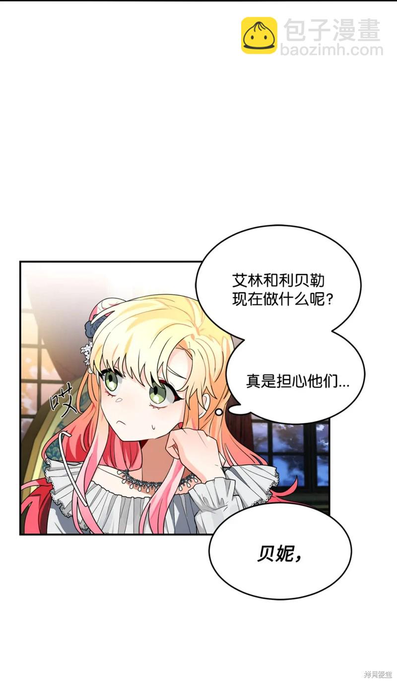 第59话10