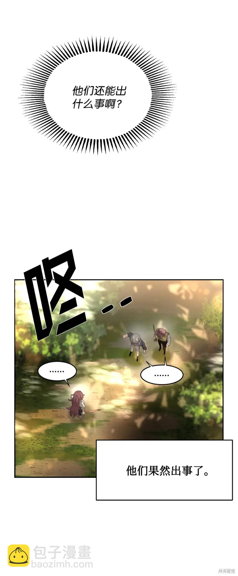 第59话13