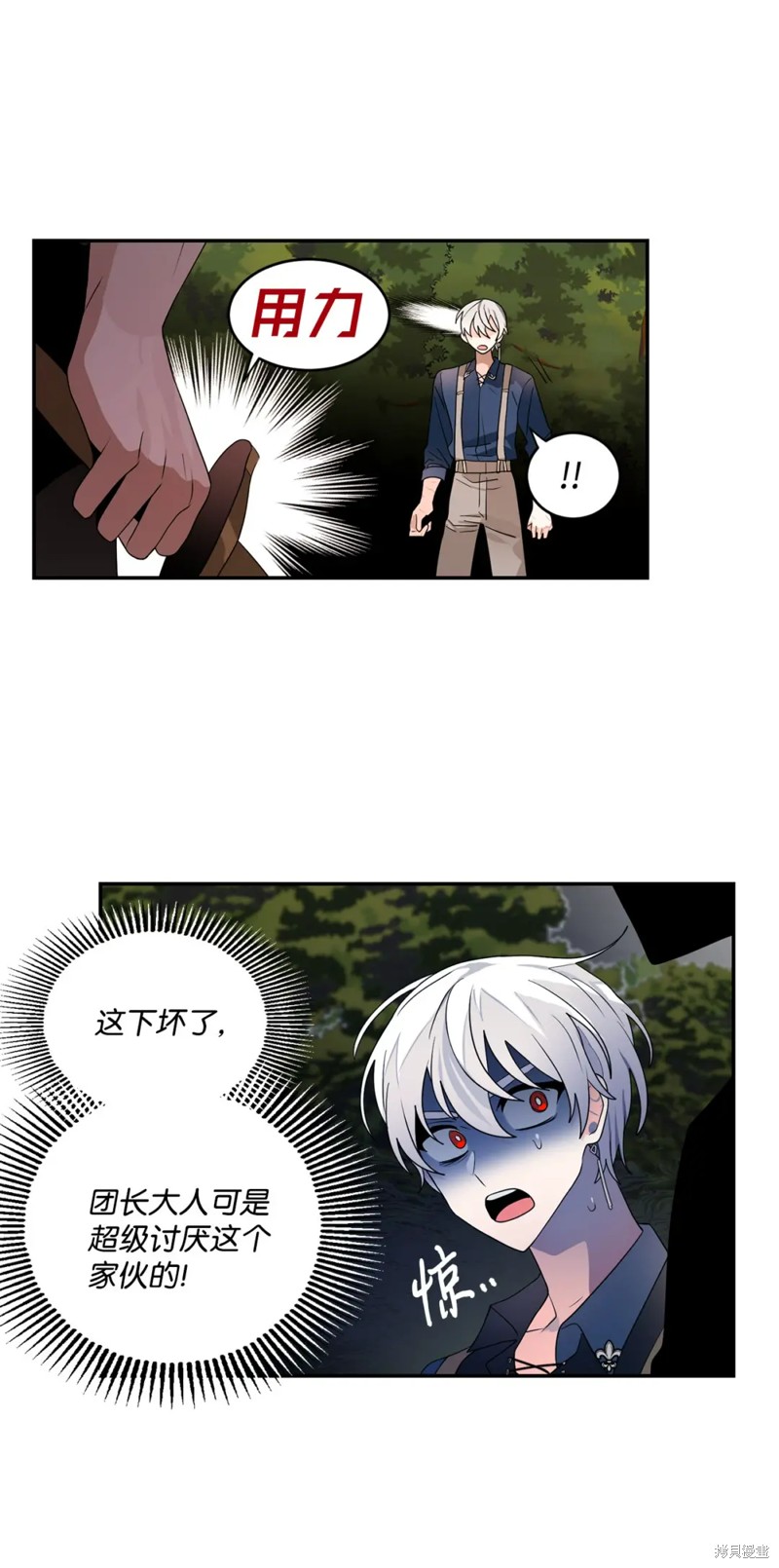 第59话15