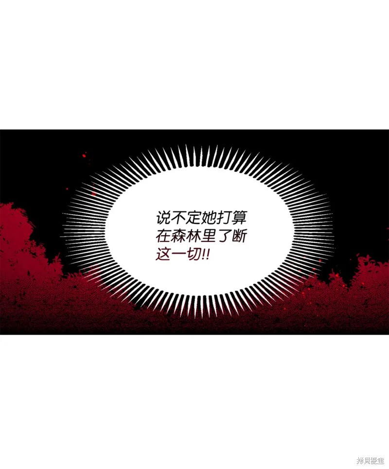 第59话16