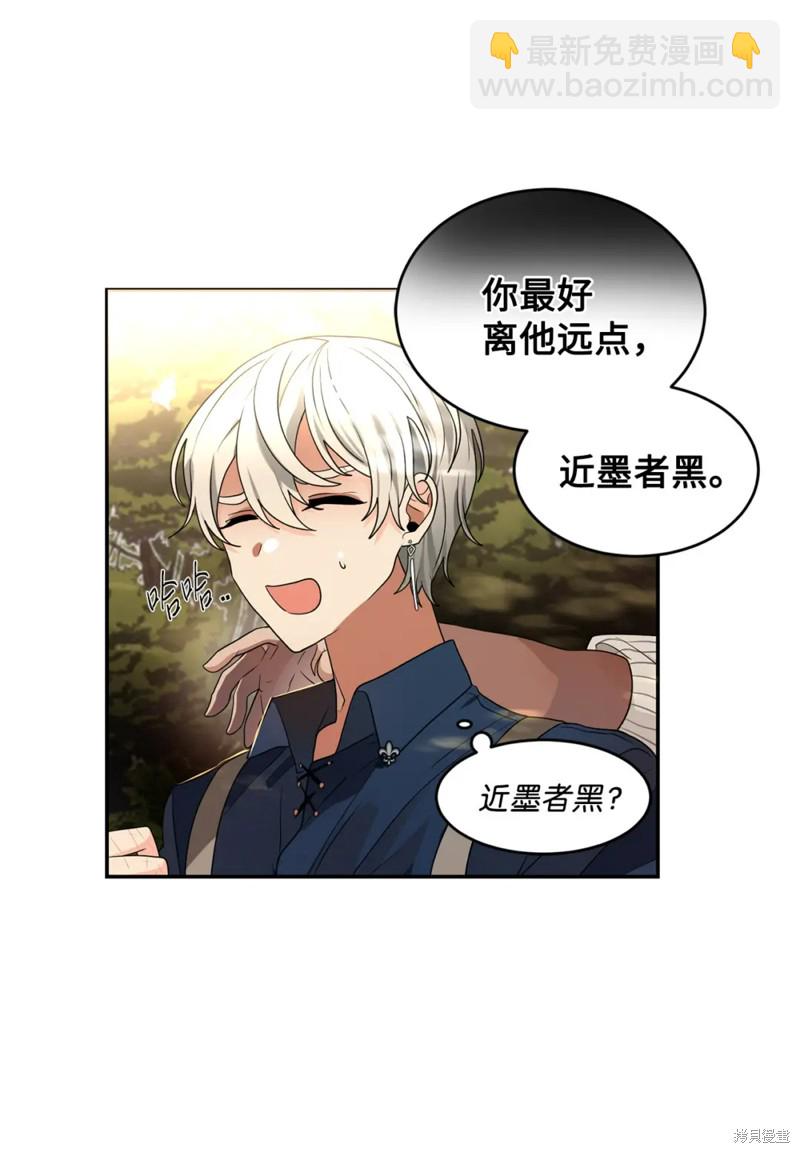 第59话19