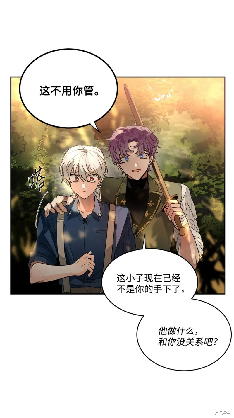 第59话20
