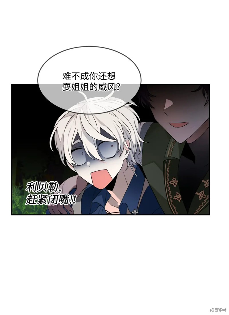 第59话21