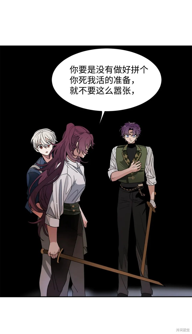 第59话27