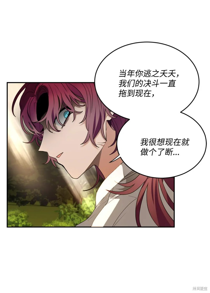 第59话28