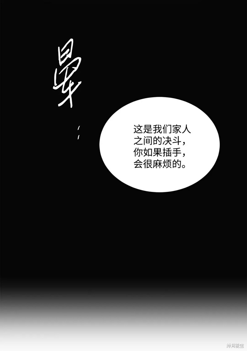 第59话34