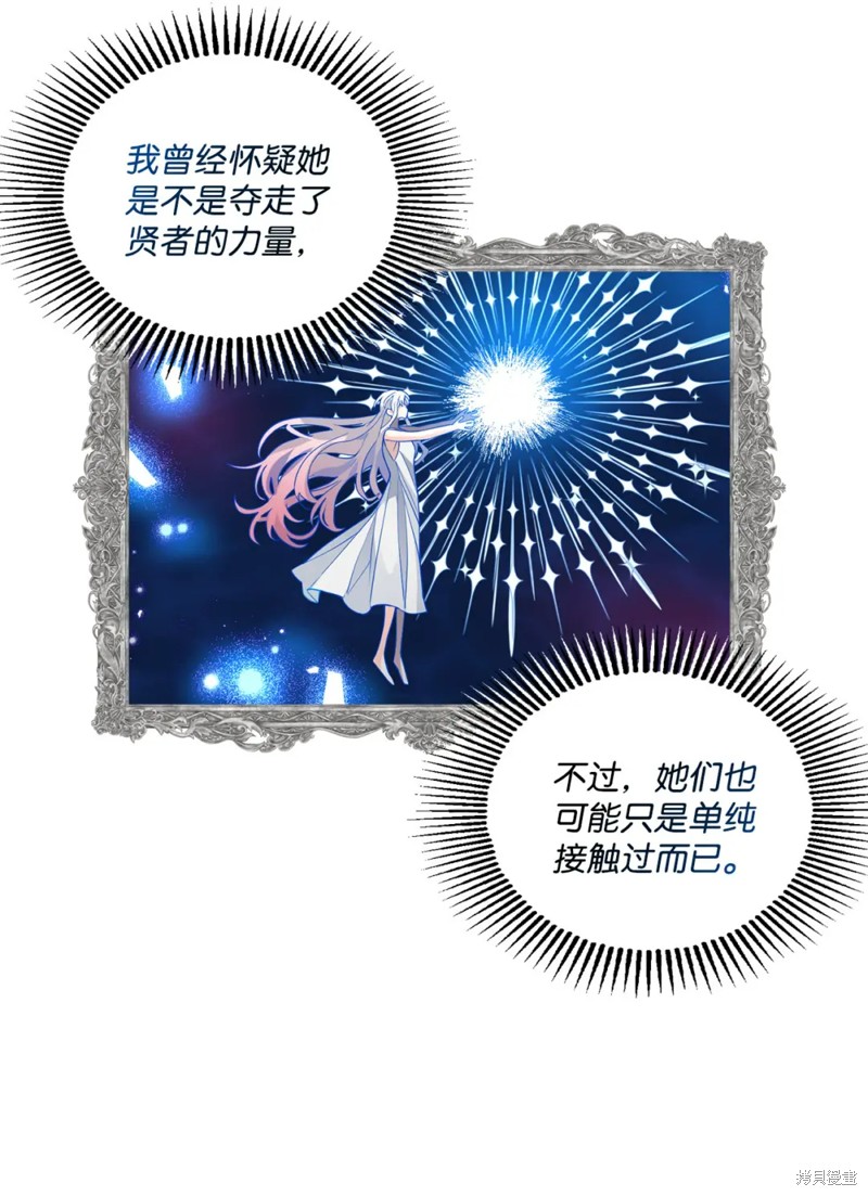 第59话4