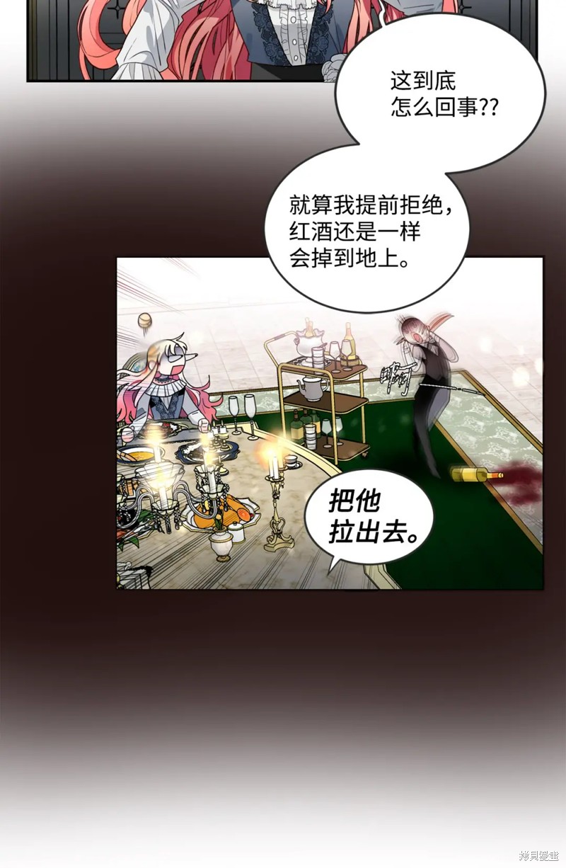 第59话41