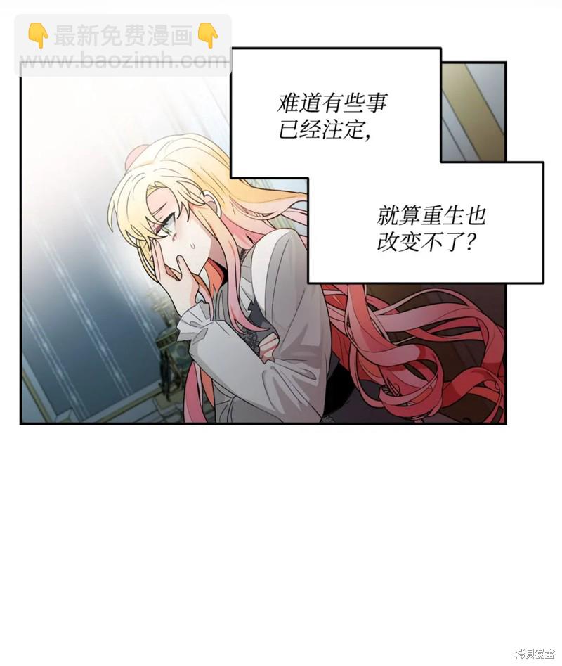 第59话42